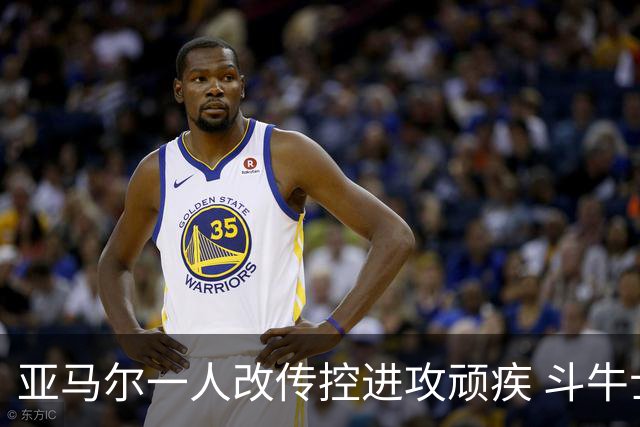 亚马尔一人改传控进攻顽疾 斗牛士最锋利的剑欲登王座